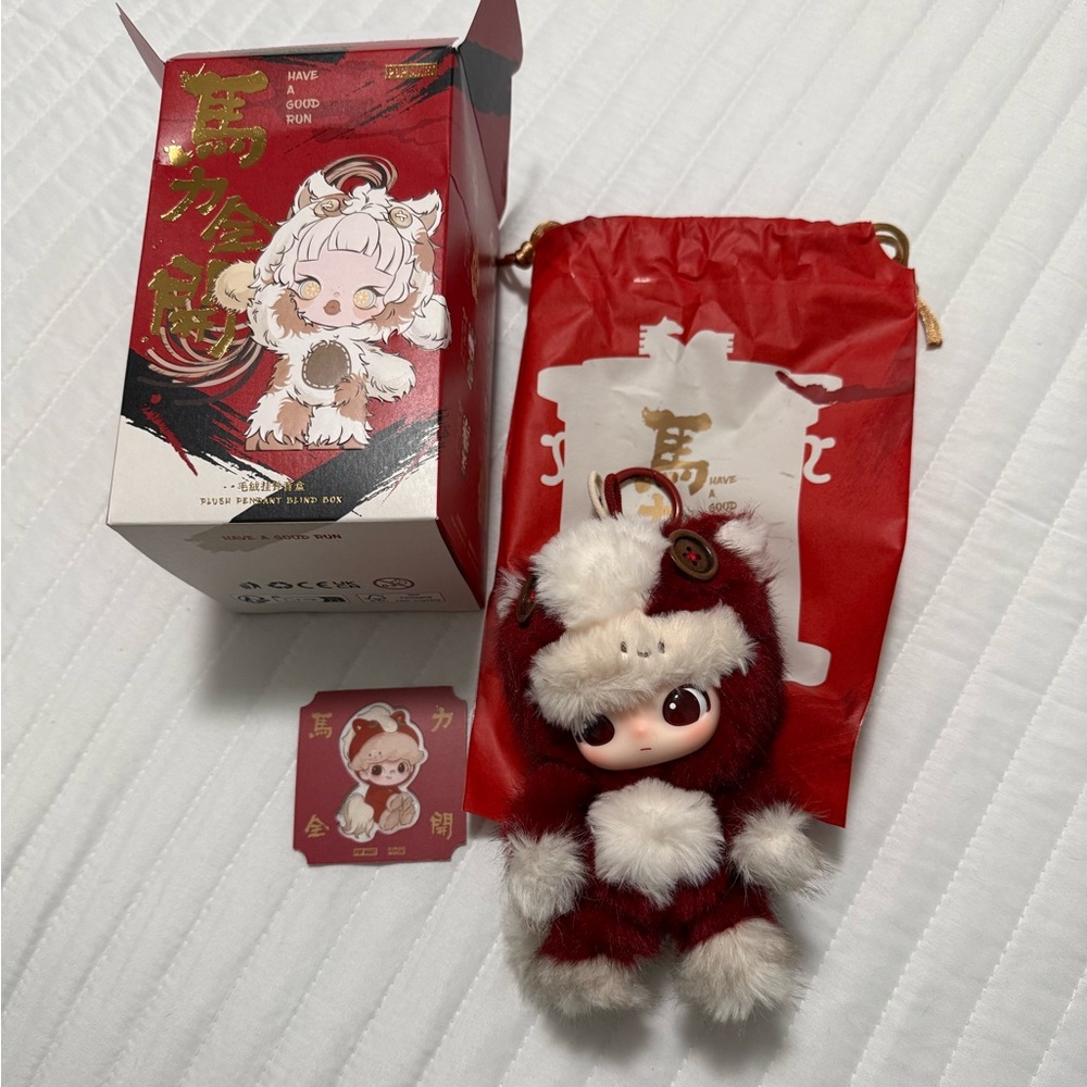 Have a Good Run Plush Pendent Dimoo